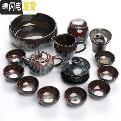 三维工匠功夫茶具套装家用窑变茶道建盏整套沙金釉茶壶瓷器盖碗陶瓷茶杯子 14件茶叶罐套装