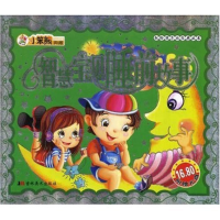 正版新书]智慧宝贝睡前故事(注音版)(献给孩子的经典丛书)(附光