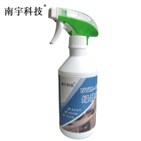 南宇科技 绿翡翠 450ml NYKJ-160 瓶