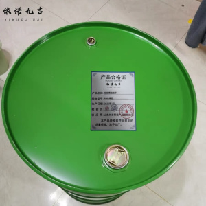 依诺九吉 空油桶油鼓子 多型号 个