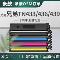 适用兄弟l8900cdw粉盒L9570CDW墨盒8260打印机碳粉兄弟tn433k粉盒