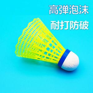 筒装3只6只12装软泡沫头娱乐训练网销热款批发羽球