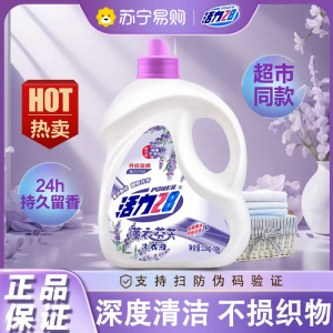 活力28洗衣液3.6kg家庭实惠装洗衣液国货薰衣香持久留香
