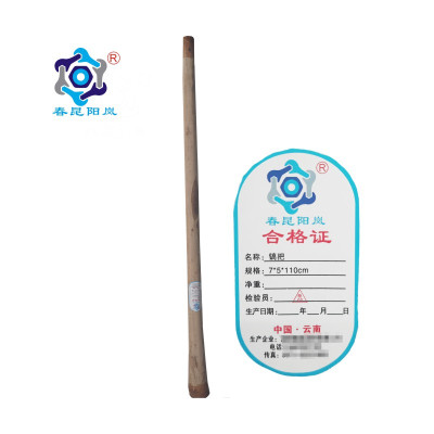 春昆阳岚 镐把 7*5*110cm 根