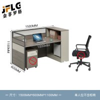 苏宁 金菲罗格 办公家具 板式屏风卡位职员办公桌 单人位办公桌