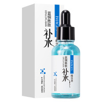 形象美蓝铜胜肽补水保湿精华液30ml 补水精华滋润