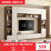 全友家居意式极简组合电视柜收纳储物柜一体高级感
