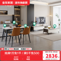 时尚简约拼色茶几电视柜餐桌椅客餐厅套装