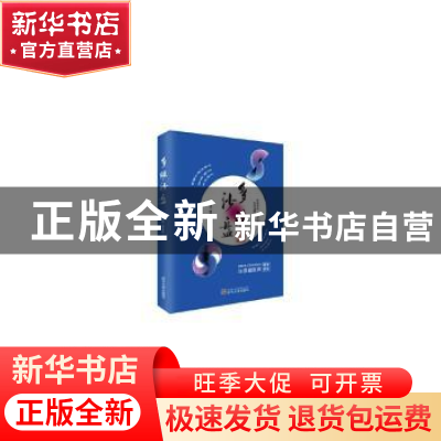 正版 多维沙盘 赵玉萍,曹春燕 武汉大学出版社 9787307182547 书