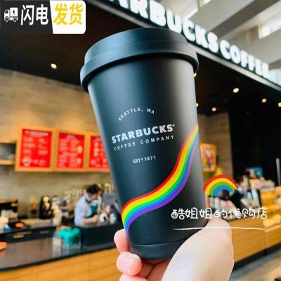 三维工匠2020鼠年情人节爱心鸽彩虹花瓣玻璃马克不锈钢保温杯子 370大爱彩虹不锈钢保温杯