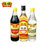 恒顺套装 恒顺香醋500ml+恒顺料酒500ml+恒顺白醋500ml 镇江特色香醋调味品组合套装GJ