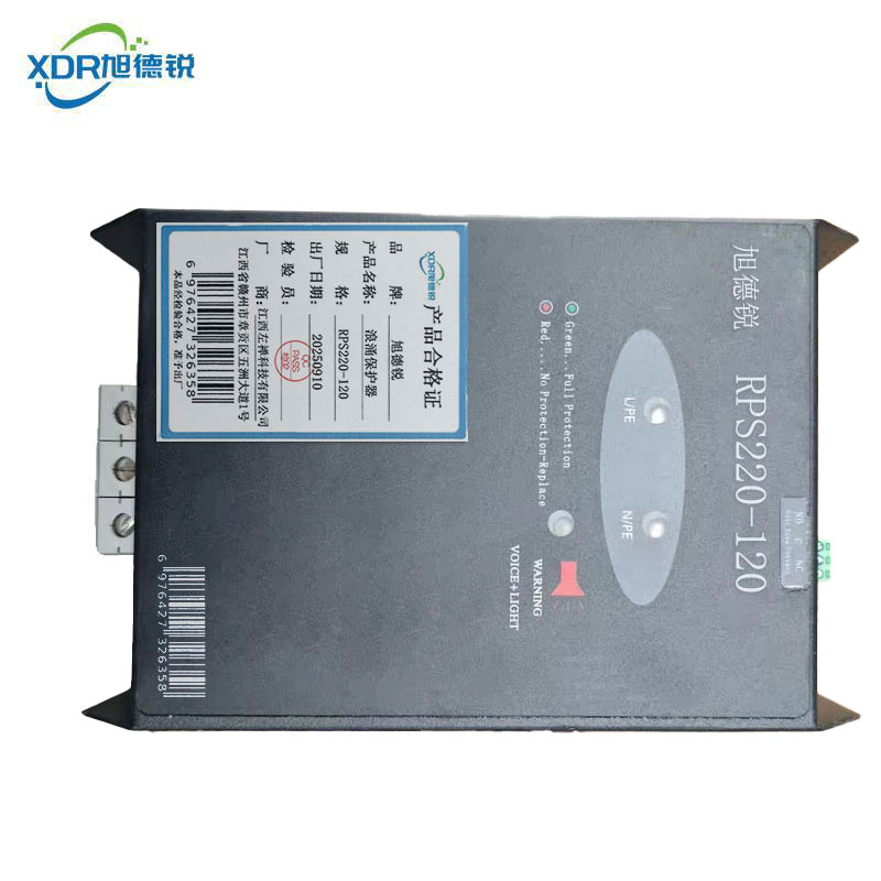 旭德锐 浪涌保护器 RPS220-120/个