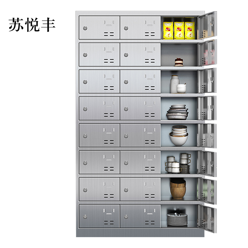 苏悦丰304不锈钢食堂带锁餐具柜24门餐盘柜钥匙锁1800*1025*400