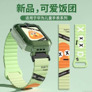 适用小米手环10表带氟橡胶小米手环9表带小米手环8腕带NFC版智能运动硅胶十九八代替换带新款男女生3139y