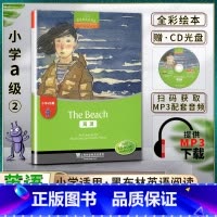 英语 小学通用 [正版]黑布林英语阅读海滩小学a级2A级二 The Beach小学英语绘本阅读本书提供配套音频书内附赠光