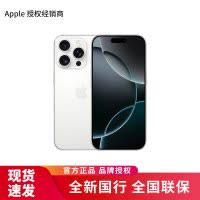 Apple iPhone 16 Pro 256G 白色钛金属 移动联通电信手机 5G全网通手机