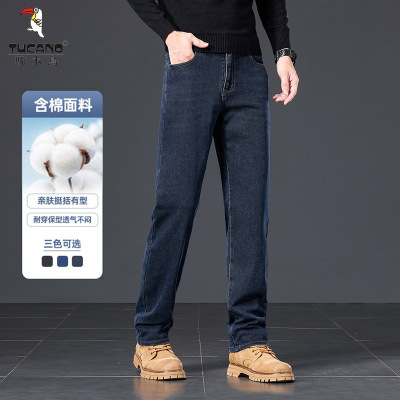 啄木鸟棉质男士牛仔裤春秋厚款新款弹力宽松直筒中年水洗休闲长裤