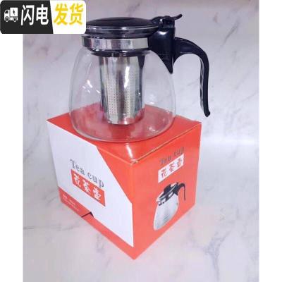 三维工匠耐热玻璃过滤茶壶 大容量花茶壶茶杯普洱茶壶不锈钢泡茶壶 900壶+4杯[不会生锈