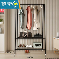 敬平晾衣架落地折叠室内家用简易晾衣杆卧室宿舍挂衣架阳台晒衣服架子 80CM-黑-双层网 大