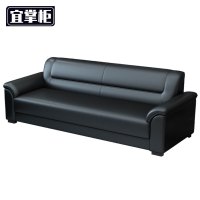 宜掌柜 办公沙发 三人位张
