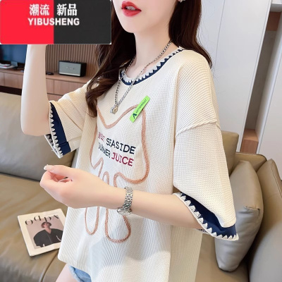 YIBUSHENG小众设计感短袖t恤女季韩版宽松大码女装百搭华夫格假两件上衣