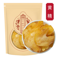 黄精500g九华鸡头生黄精干货泡酒另售牡蛎覆盆子