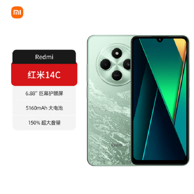 小米Redmi 14C 碧波绿 6GB+128GB 八核芯 全网4G 1300W影像 5160mAh长续航 智能手机 红米