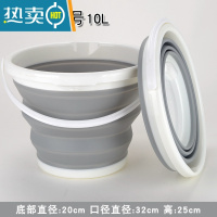敬平便携式硅胶折叠水桶钓鱼洗车家用多功能大容量储水伸缩洗脸盆 大号10L圆形灰色[无盖]