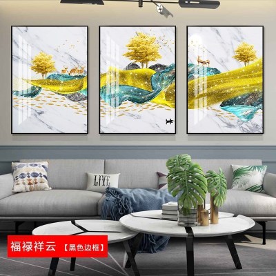 客厅装饰画沙发背景墙挂画北欧壁画三联福禄祥云（黑色边框）70*90cm三联套装（建议3.5-4.5米沙发）摩登黑铝