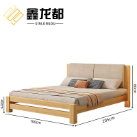 鑫龙都
