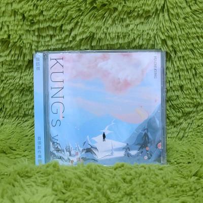 龔鈺祺阿龚个人首张创作专辑一章VOL.1古典音乐CD