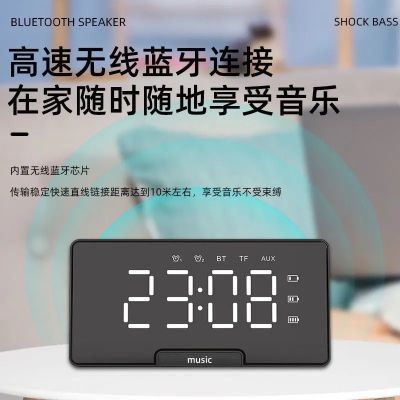 铭侣座钟客厅闹钟音响学生闹铃可充电多功能蓝牙音箱大声长待机高音质
