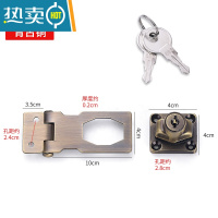 显彩带锁锁牌办公桌免打孔抽屉锁扣文件锁冰箱锁柜子锁柜门扣家用门锁 4寸青古单开拧螺丝款房门安全扣