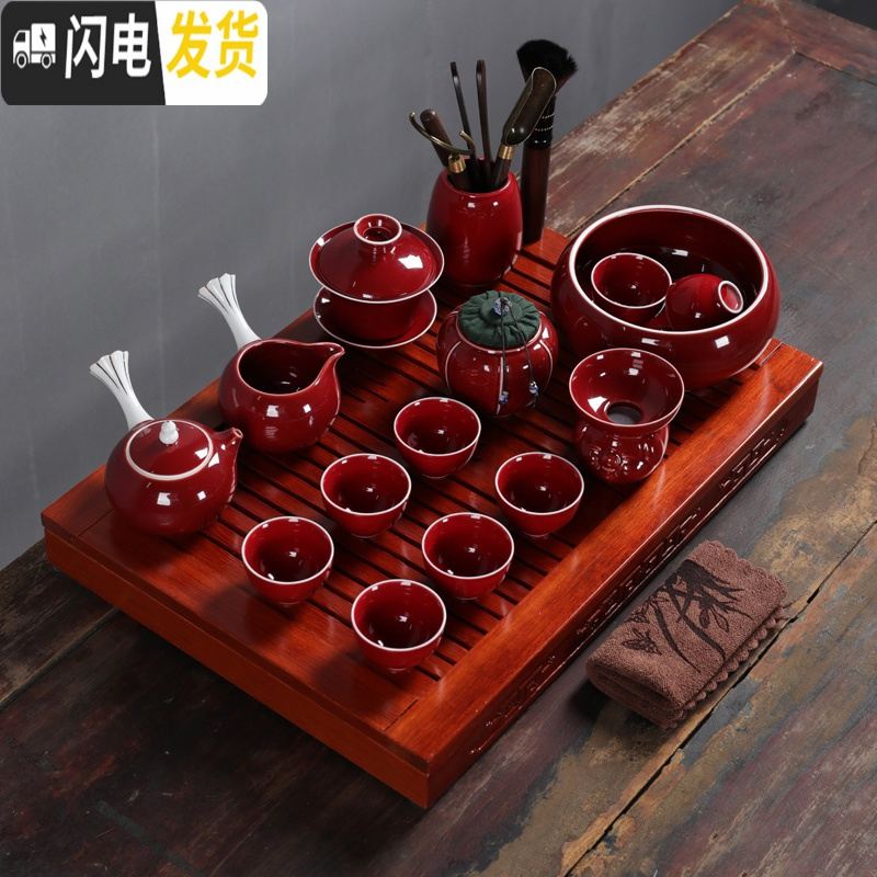 三维工匠红色陶瓷功夫茶具套装家用中国风中式茶壶盖碗茶杯茶道客厅泡茶 霁红-侧把壶茶具16头+大茶缘茶盘48.5*34cm
