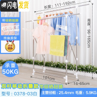 三维工匠不锈钢晾衣架落地折叠户外凉衣架家用晒被子室内外防风阳台伸缩杆 双杆移动折叠款带晾晒翅膀 中