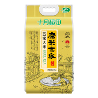 十月稻田磨米世家五常大米2.5kg