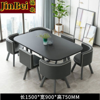 锦北洽谈桌休息区谈判桌北欧风会客接待桌简约奶茶店桌椅组合黑白皮