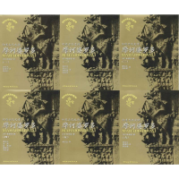 [M]摩诃婆罗多-9787500452461