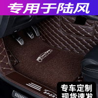 [补贴10%]于陆风x2 x5 x5plus x7 x8全包围汽车脚垫内饰改装装饰用品