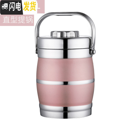 三维工匠保温饭盒超长保温桶不锈钢3层学生便当盒分格成人便携大容量饭缸 2.2鼓型保温玫瑰金(送餐具)