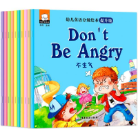 正版新书]幼儿英语分级绘本提升级 共10册广东旅游出版社9787557