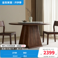 全友家居餐桌新中式客厅餐厅家具家用圆形吃饭桌小户型带转盘圆桌