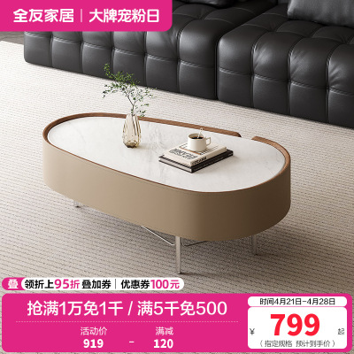 全友家居茶几组合现代简约客厅家具沙发边几小户型可移动高矮茶几