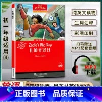 英语 初中通用 [正版]黑布林英语阅读扎迪夺冠日Zadie′s Big Day 初一1七7年级 本书提供配套MP3下载初