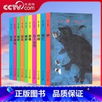 哲学系译丛 全10册 [正版]央视网读库哲学系译丛全套10册盗窃+时间+梦+报复+谎言+不服从+恐惧+嫉妒+死亡+坠入爱