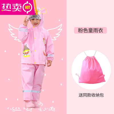 儿童连体雨衣雨裤小孩套装宝宝防水服分体加厚全身男女幼儿园小童FENGHOU