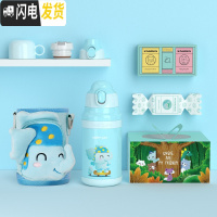 三维工匠儿童保温杯带吸管两用幼儿园女宝宝316不锈钢水壶小学生防摔 滑板小象+防喷烫/感温变色设计+无缝316+一杯三盖