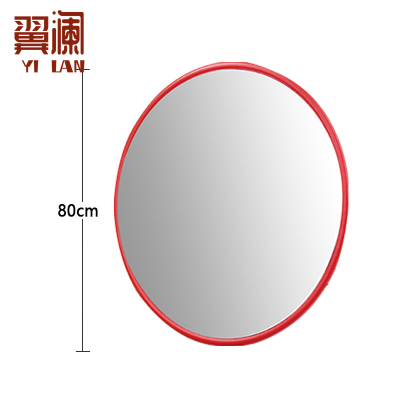 翼澜 车库镜转角镜30cm 个