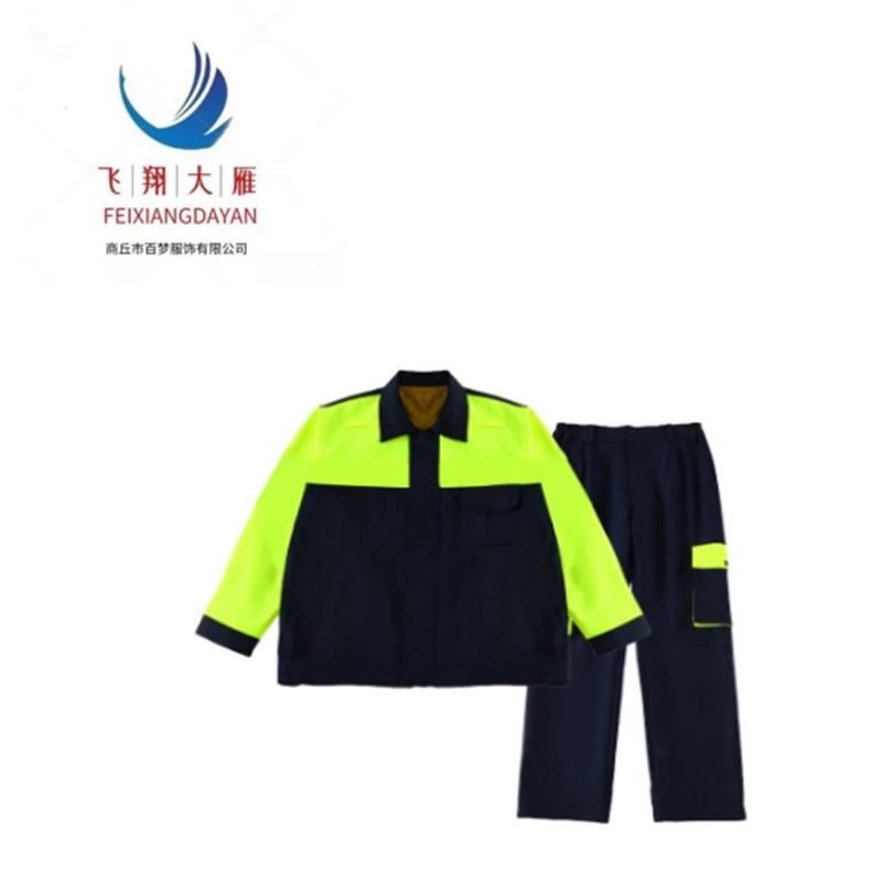 飞翔大雁 纯棉春秋防护服 M-4XL 套