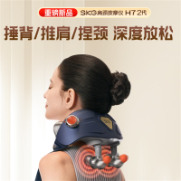 SKG按摩披肩H7-2颈椎按摩器颈部肩颈披肩斜方肌腰背部小腿脖子热敷揉捏按摩仪